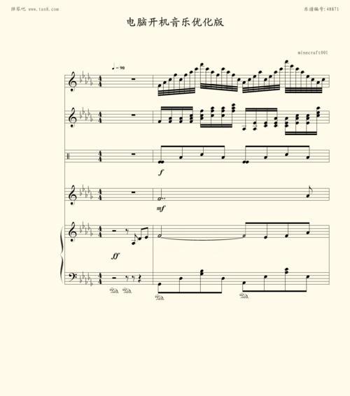 电脑开机音乐如何设置？音乐创作设置步骤？