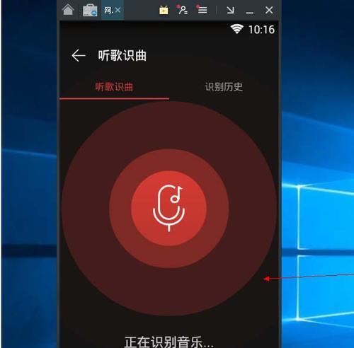 电脑开机音乐如何设置？音乐创作设置步骤？