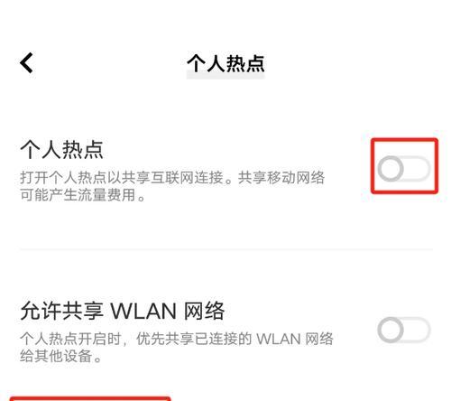 便携上网笔记本电脑如何连接网络？连接过程中需要注意什么？