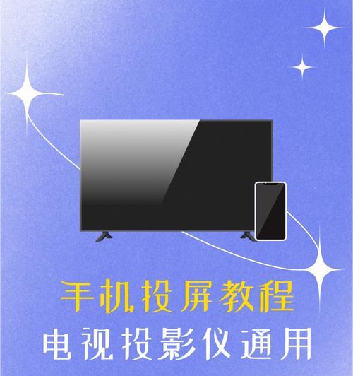 投影仪软件无法投屏的原因是什么？