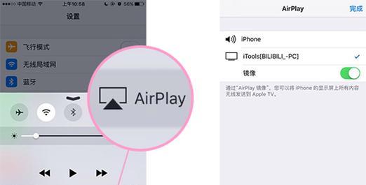 电脑直播时放歌没声音怎么解决？设置步骤和注意事项是什么？
