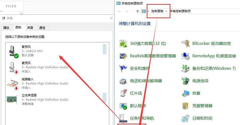 电脑直播时放歌没声音怎么解决？设置步骤和注意事项是什么？
