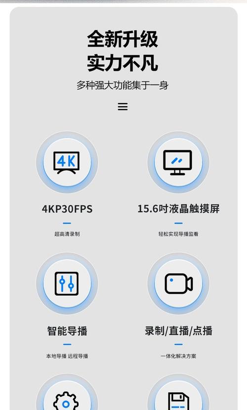 电脑主机配置录播需要哪些步骤？