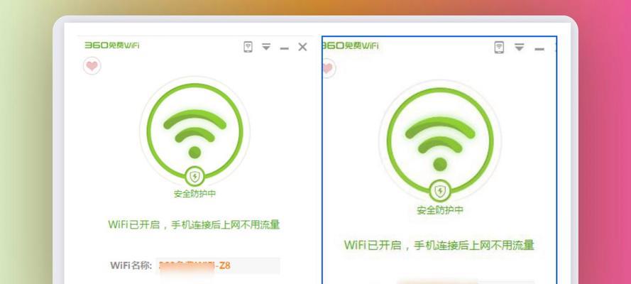 电脑的wifi功能如何开启？