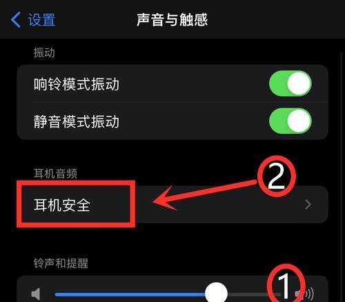电脑游戏声音太小？如何调整到合适的音量？