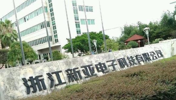 长虹h8投影仪什么时候上市的？上市时间是什么时候？