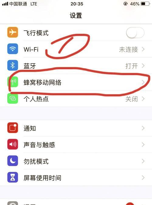 苹果电脑连接wifi的步骤是什么？遇到连接问题怎么办？