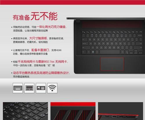 戴尔笔记本PD标识含义？如何查看相关信息？