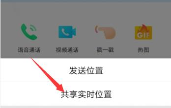 新版QQ屏幕共享如何共享电脑声音？操作步骤是什么？