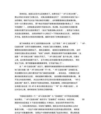 尼康反转环对焦如何配合手机使用？