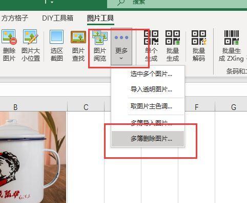 笔记本电脑工作文件删除步骤是什么？