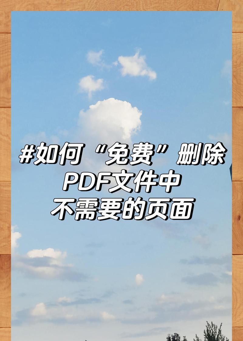 笔记本电脑工作文件删除步骤是什么？