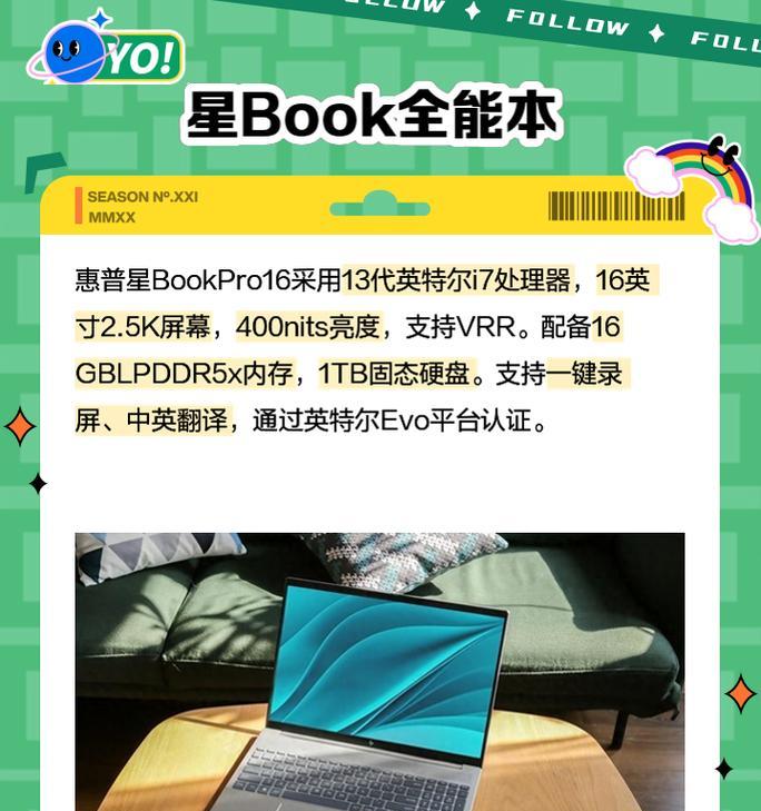 18寸与16寸笔记本电脑尺寸差异多大？