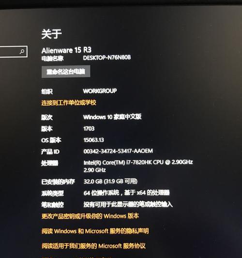 笔记本电脑玩GTA需要什么配置？最低要求是什么？
