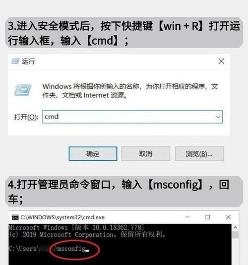 电脑启动时出现酷炫画面却黑屏了怎么办？如何解决？