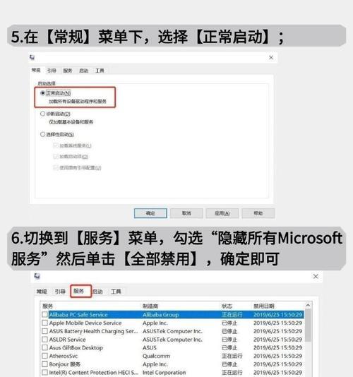 电脑启动时出现酷炫画面却黑屏了怎么办？如何解决？