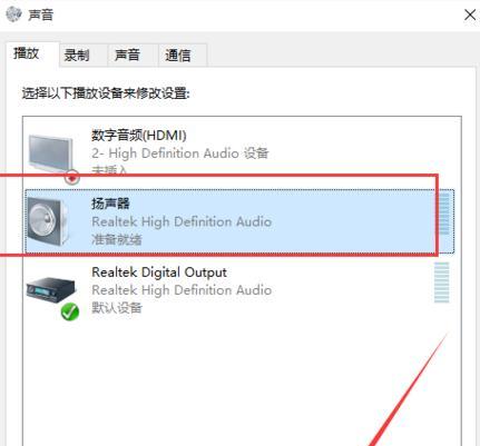 电脑降温声音设置方法？效果如何？
