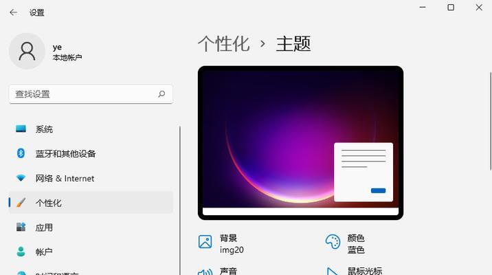 电脑降温声音设置方法？效果如何？