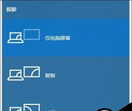 投影仪消除投屏声音的方法是什么？如何静音操作？