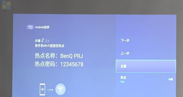 投影仪消除投屏声音的方法是什么？如何静音操作？