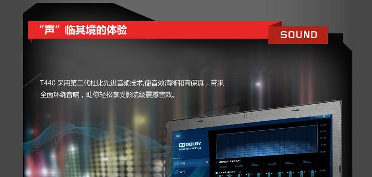 联想笔记本dp接口无信号如何解决？