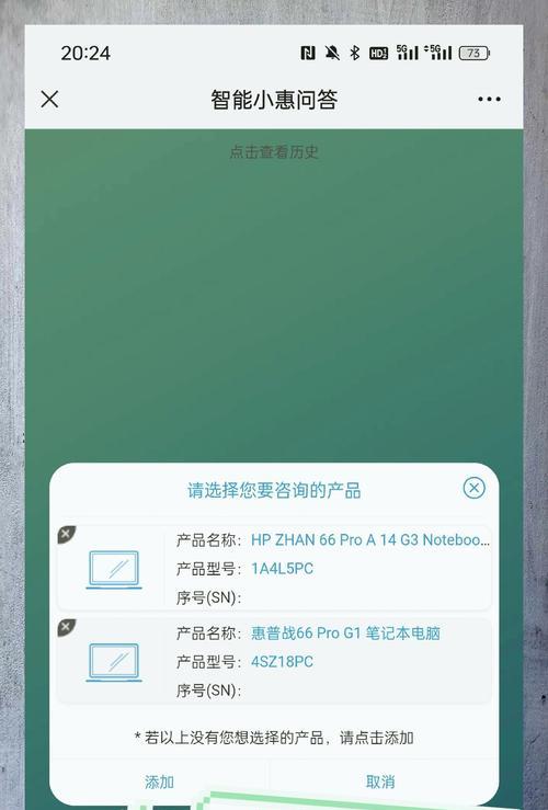 戴尔笔记本电脑怎么连wifi？连接wifi失败怎么办？