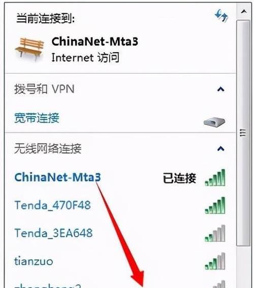 戴尔笔记本电脑怎么连wifi？连接wifi失败怎么办？