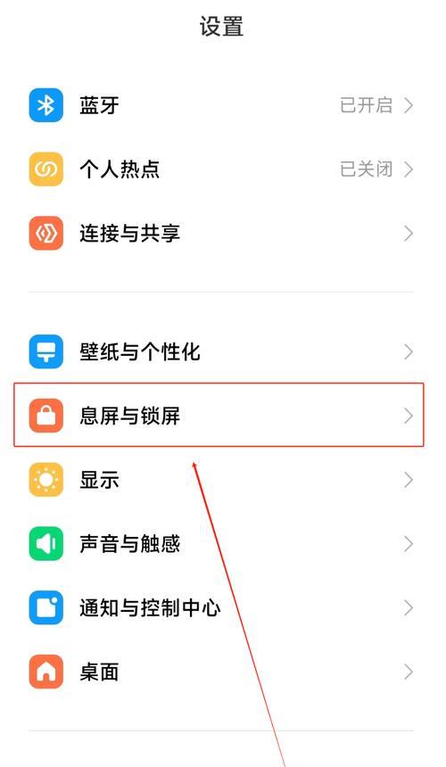 手机拍照屏幕黑是什么原因？如何快速解决？