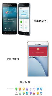 三星手机拍照虚化功能如何使用？