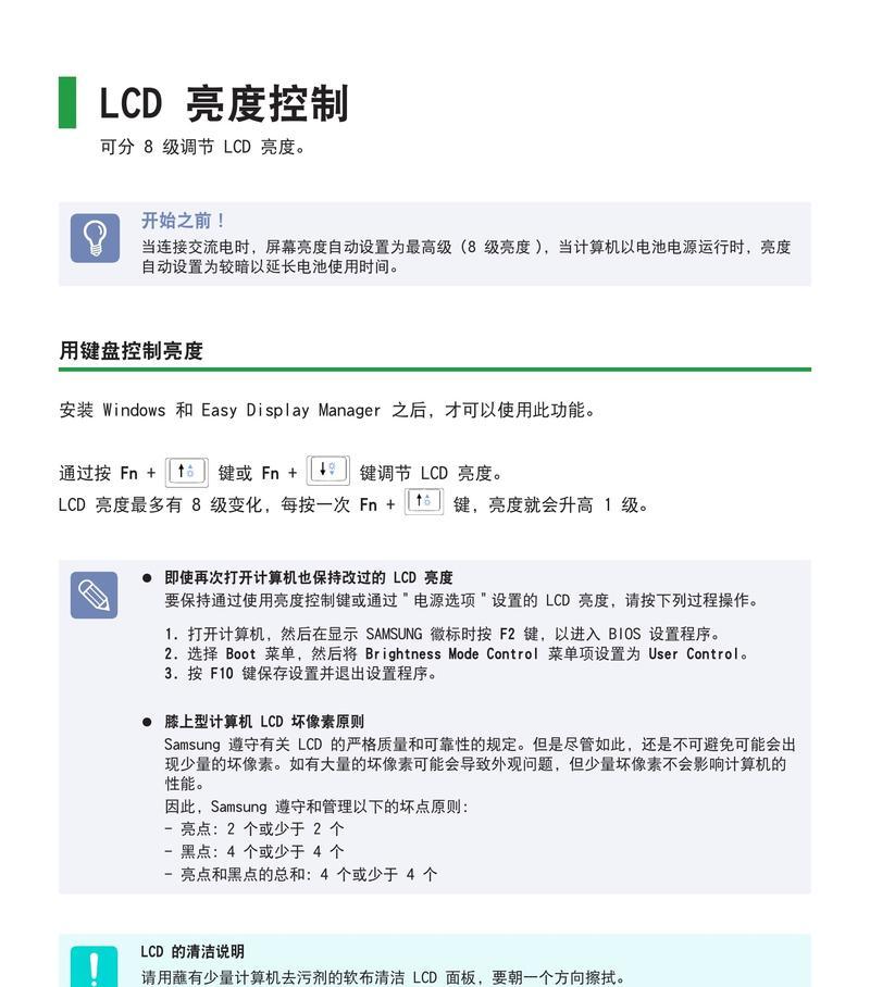 三星手机拍照虚化功能如何使用？