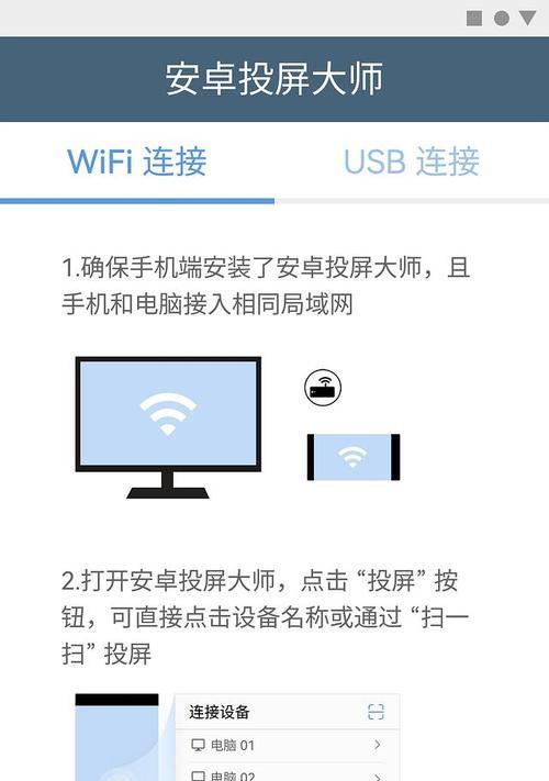 电脑投屏无声音如何调试？