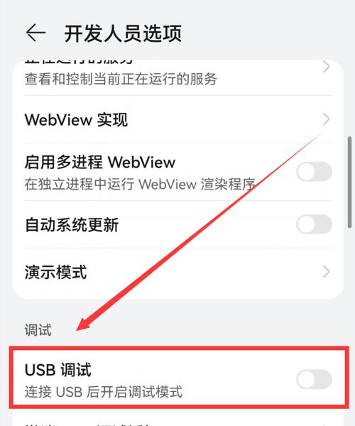 电脑投屏无声音如何调试？