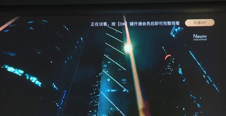 投影仪辐射问题及其原因分析？