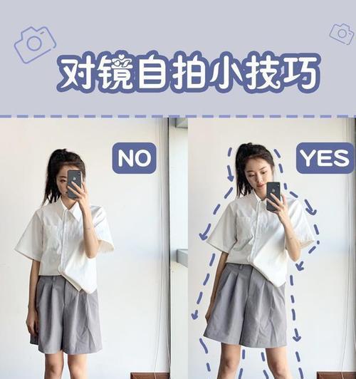 手机对手机拍照自拍怎么设置？有哪些技巧？