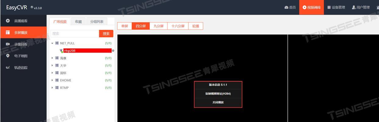 电脑分屏关闭后出现黑屏的解决方法是什么？