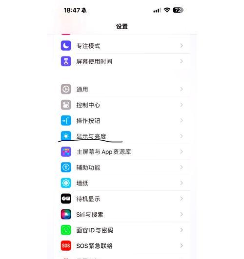 电脑分屏关闭后出现黑屏的解决方法是什么？