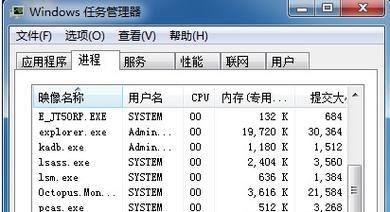 电脑内存大小如何查询？
