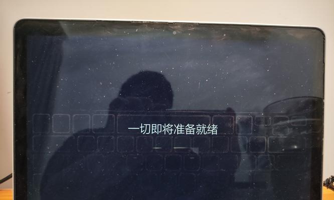 如何使用末代双系统苹果笔记本？