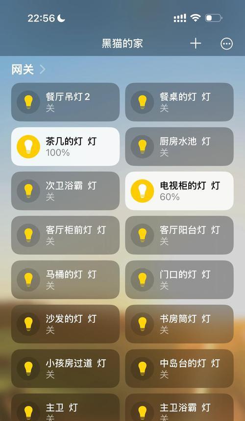 小米网关在家使用设置方法是什么？