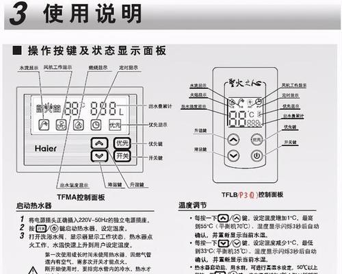 车用热水器的正确使用方法是什么？使用中应注意什么？