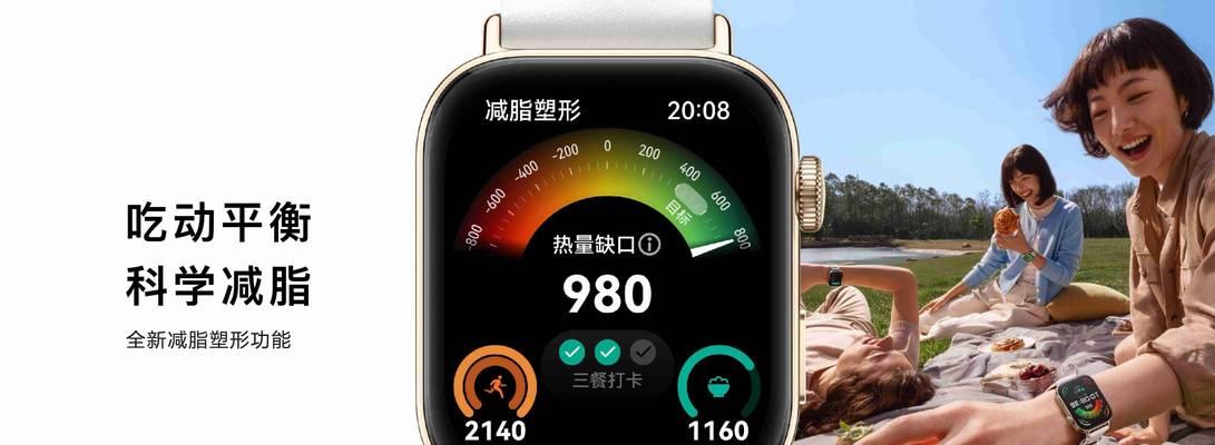 智能手表屏幕调试方法是什么？如何正确调试智能手表屏幕？