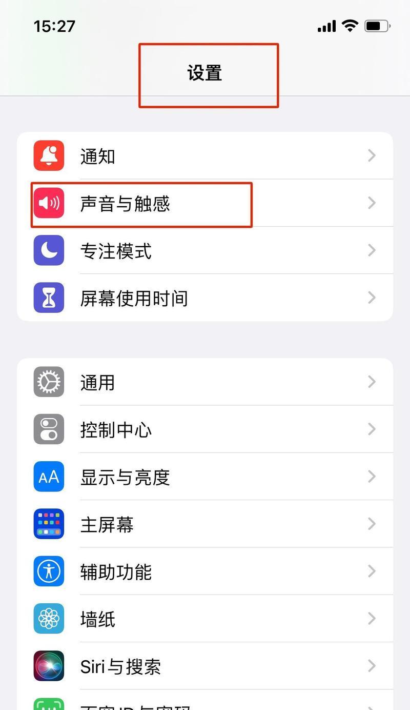 平板电脑声音关闭不了怎么办？