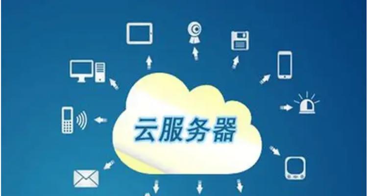 云服务器硬盘权限设置方法？设置后如何管理？