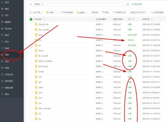 云服务器硬盘权限设置方法？设置后如何管理？