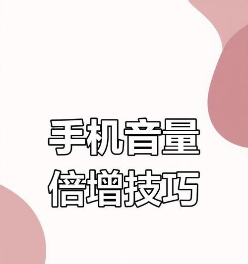 苹果手机录音如何添加音效？