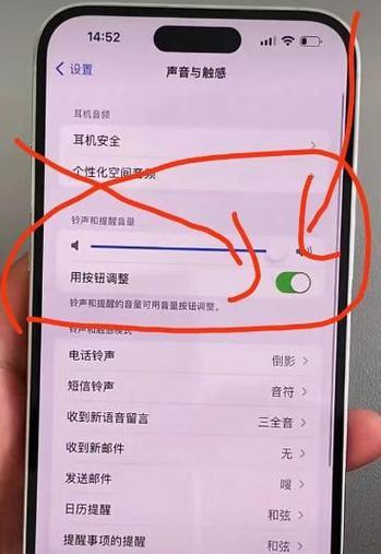苹果手机录音如何添加音效？