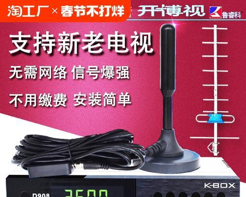 接收锅机顶盒如何设置时间？设置过程中遇到问题怎么办？