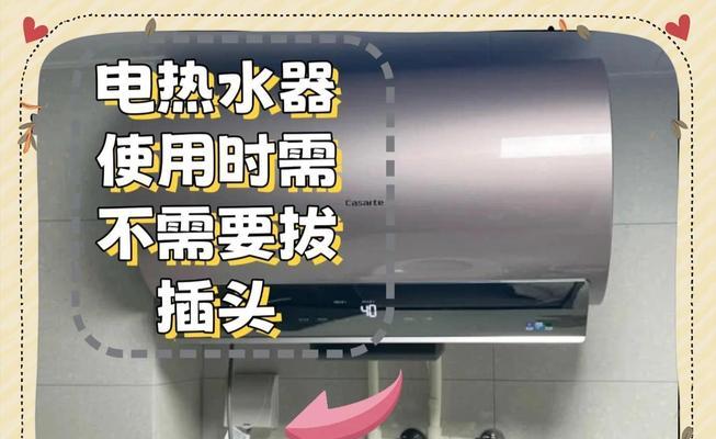 热水器安装后如何使用？使用前需要做哪些检查？