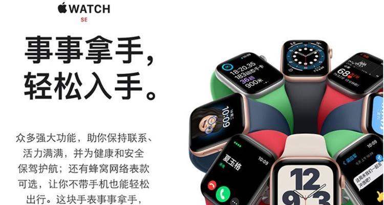 智能手表打电话到原神怎么操作？