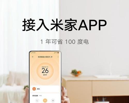 小米净热水器使用体验如何？优缺点有哪些？